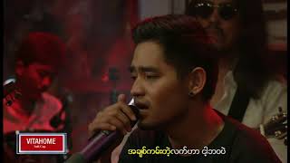 မြင့်မြတ်  ကမ်းမယ့်လက် Myint Myat  Kan Mae Lat Live [upl. by Bruno]