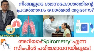 PFT test malayalamSpirometry test malayalamLung capacity test malayalamPulmonary function test [upl. by Ultan]