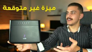 راوتر وي الجديد ب 10 جنيه مع ميزة غير متوقعة Zyxel VMG3625T50B [upl. by Jinny11]