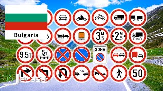 Prohibitory TrafficRoad Signs in Bulgaria Sofia Plovdiv Varna Burgas Ruse  Learning English [upl. by Etteuqaj]