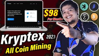 Mine 98 Per month 🚀 Kryptex Crypto Mining Old LaptopPC 2023  Kryptex Mining Laptop amp Android 🤑 [upl. by Htebazie101]