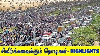 Jallikattu Protest Day 1 To Day 4 Combined  Interesting Parts Of Students Speech [upl. by Enicul]