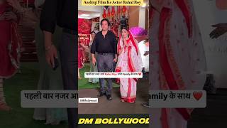 Rahul Roy Ashiqui Film Actor Viral Video ❤️ ashiqui viralvideo bollywood shortsvideo [upl. by Shannan]