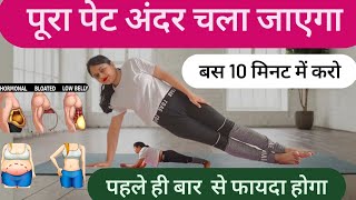 Top Exercises Lose Belly Fat  Tighten Your Waist  Get Rid Of Belly Fat With Simple Exercisevideo [upl. by Birdie657]