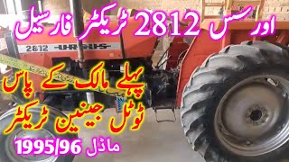 Ursus 2812 Tractor for sale Model 199596 low price tractor 081024 Ctn tractor life 03004625590 [upl. by Gnilsia]