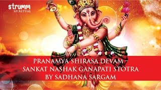 Pranamya Shirasa Devam I Sadhana Sargam I Sankat Nashak Ganapati Stotra [upl. by Kcirddehs542]