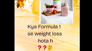 Herbalife kya Formula1 se weight loss hota hai8879754610 [upl. by Luanni]