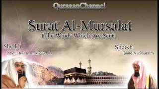 77 Surat AlMursalat with audio english translation Sheikh Sudais amp Shuraim [upl. by Assirolc]