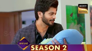 Pukaar Dil Se Dil Tak Season 2  Vedika Me Tume Pyar Karta Hu  पुकार Coming Up Next [upl. by Suirtemid]