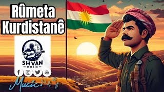 Rûmeta Kurdistanê  مجد كردستان  Muzîka fermî 2024 [upl. by Adnilemre]