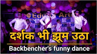 Teachers day special ।। Lazy dance ।। best funny dance ।। Expressionless dance ।। Emotionless ।। [upl. by Ynttirb]