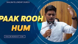 paak Rooh Hum  Shalom Worship Team  ShalomTV [upl. by Whitcomb811]