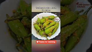 mirchkaachaarhow recipe authenticvadhvani vadhvanimirchi raita mirchi trending treditional [upl. by Lac]