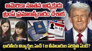 Indians Situation In USA  After Trump Elected as President  H1B F1 Students  Sreeni TV [upl. by Jolee]