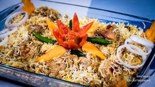 হায়দ্রাবাদি চিকেন দম বিরিয়ানি  Hyderabadi Chicken Dum Biriyani Bangla Recipe [upl. by Zoes]