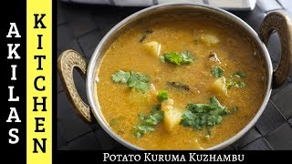 Potato kuruma kuzhambu [upl. by Ile]