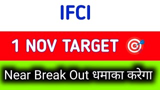 ifci share latest news today  ifci share latest news [upl. by Abroms513]