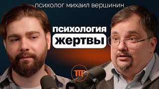 Как вербуют секты и причем тут строгие семьи Социальный психолог о коучах продажах квартир и детях [upl. by Billye]