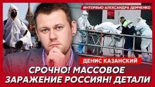 Секретная часть плана Зеленского что Путин передал Кадырову голова Царева в унитазе – Казанский [upl. by Pfeffer73]