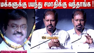 😭VishalNaaser கோபப்படாதீங்க  RK Selvamani Speech at Vijayakanth Memorial Gathering Event [upl. by Suinotna]