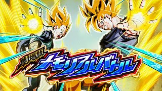 NO ITEM RUN STAGE 3 VS SUPER SAIYAN GOKU amp VEGETA MOVIE MEMORIAL DBZDOKKAN BATTLE [upl. by Oht]