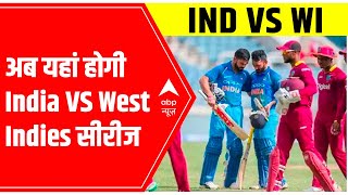 Venues for India  West Indies changes Ahmedabad and Kolkata will host matches now [upl. by Enelie173]