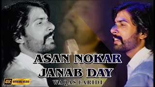 Asan Nokar Janab Day  Waqas Faridi New Cover Song  Imran Ashraf  Muzakrat Show  Saraiki Song [upl. by Encrata]