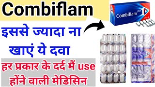 Combiflam Tablet  एक दिन मैं कितनी गोली ले सकते है  Pain killer [upl. by Alleuqram969]