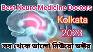 Best Neurology Doctor In Kolkata 2023  Top 10 Neuro Medicine Doctors [upl. by Paxton]