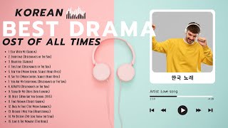 Best Korean Drama OST Songs  Lyrics 한국 드라마 OST 사운드 트랙 컬렉션  노래 가사 OST koreandramaost lovesong [upl. by Koorb145]