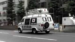 japanese nationalist loudspeaker van [upl. by Laoj]