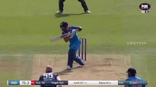 Virat Kohli best cover drive viral trending messi video [upl. by Marieann269]