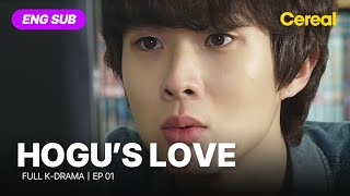 FULL•SUB Hogus Love｜Ep01｜ENG subbed｜choiwooshik uie [upl. by Iva]