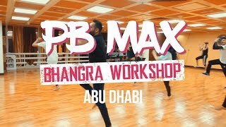 Sahnewal  Diljit Dosanjh  PB Max  Bhangra Workshop  Pure Bhangra [upl. by Otilrac186]