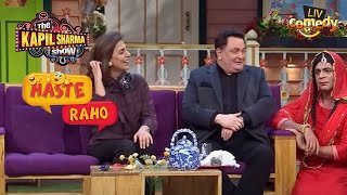 Rinku Devi बनकर आई Kapoor Family की बहू  The Kapil Sharma Show I Haste Raho [upl. by Ennelram]