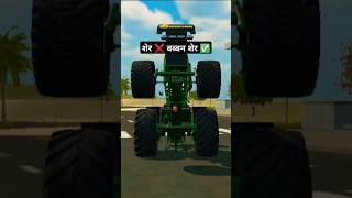 शेर तो सो गया attitude modified jhondere sher j8 gaming place song subscribe music reels [upl. by Ellehciram]