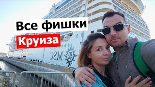 Полный обзор лайнера MSC Splendida со всеми секретами Круиз по цене отеля в Египте [upl. by Yacano737]