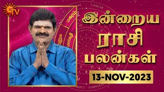 Daily Horoscope  Rasi Palan  நல்ல காலம் பிறக்குது  ராசிபலன்  13112023 [upl. by Sleinad418]