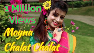 Moyna Cholat Cholat Chole Re Dance Performance  Moyna Chalak Chalak Bengali Folk Dance Jhilik [upl. by Anirbas]