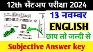 13 November 12th English Sent up exam viral paper subjective  Bseb 12th English subjective [upl. by Nariko]