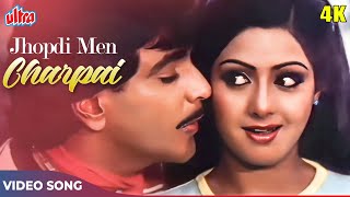 Jhopdi Men Charpai Song 4K  Asha Bhosle Kishore Kumar  Jeetendra Sridevi  Mawaali Songs [upl. by Margette748]