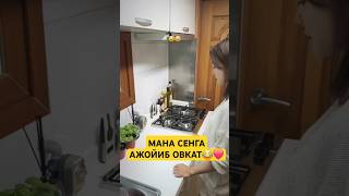 МАНА СЕНГА АЖОЙИБ ОВКАТ😂❤️ instagram rekkkk love rekkkkk funny rekkkkkk rekkk massage duet [upl. by Latashia]