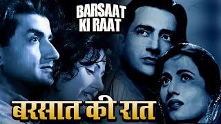 Barsaat Ki Raat 1960  Old Hindi Classic Full Movie  Bharat Bhushan Madhubala Shyama Mumtaz [upl. by Argella]