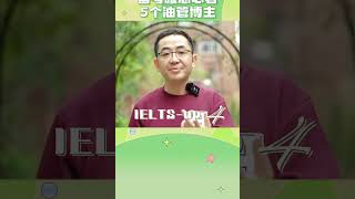 5个适合备考雅思看的YouTube博主 [upl. by Cita]