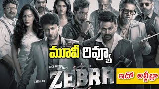 Zebra Movie Review  Satyadev  Priya Bhavani Shankar  Dhananjay Adhi [upl. by Nirrac]