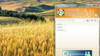 windows live messenger [upl. by Nailij]