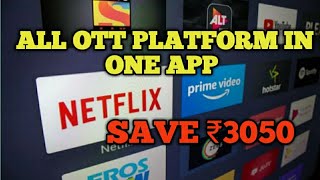 ALL OTT PLATFORM IN ONE APP😱 [upl. by Orella]