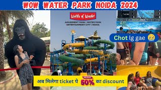 Wow water park noidaWorlds of Wonder noida water park ticket price 2024wow water park 50 discount [upl. by Pich578]