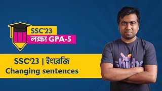 Changing Sentences  English  SSC23  Kamrul Hasan Shahedin  লক্ষ্য জিপিএ৫  Shikho [upl. by Skiba]