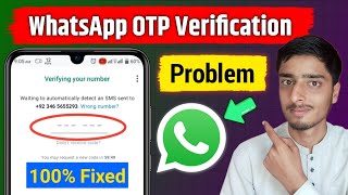 Whatsapp Otp Verification Code Problem Solution  Whatsapp Verification Code Not Received Solution [upl. by Brenn]